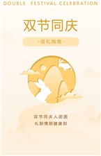 迎中秋，慶國慶！這份實用送禮指南，請查收~